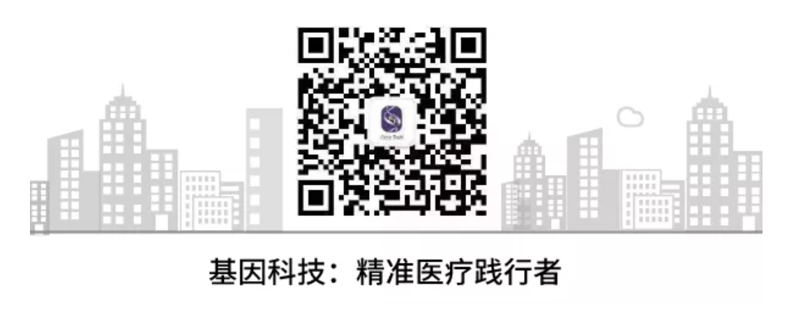 1635748017151718.png 基因科技圖標.png