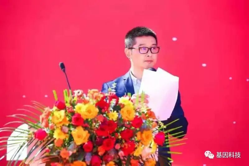 1635748596570069.jpg 基因科技2.jpg