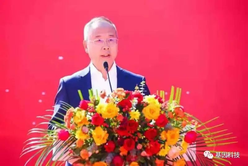 1635748672166420.jpg 基因科技4.jpg