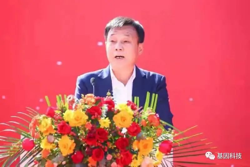 1635748744136507.jpg 基因科技7.jpg