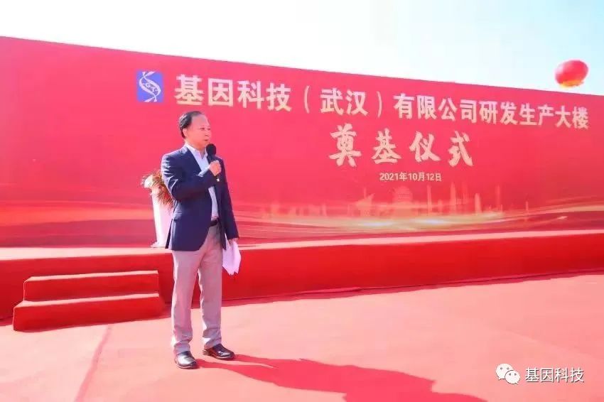 1635748770497095.jpg 基因科技8.jpg